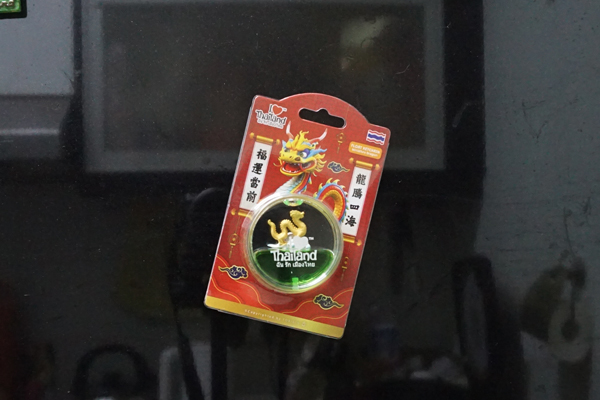 Float Magnet - Thai Dragon - Image 5